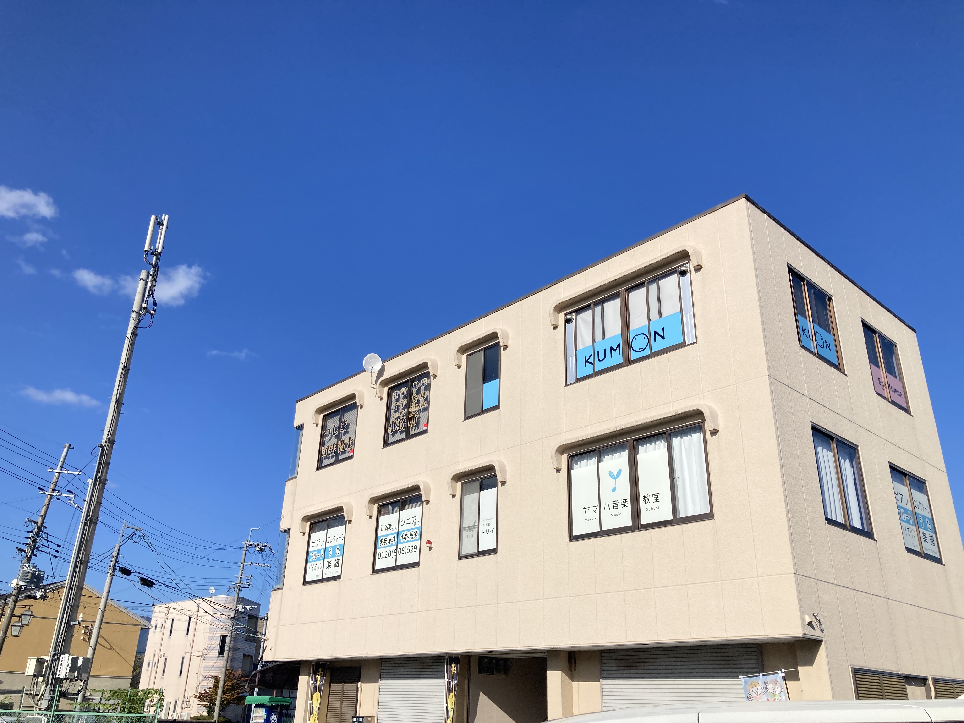ヤマハ音楽教室 大津わにセンター外観